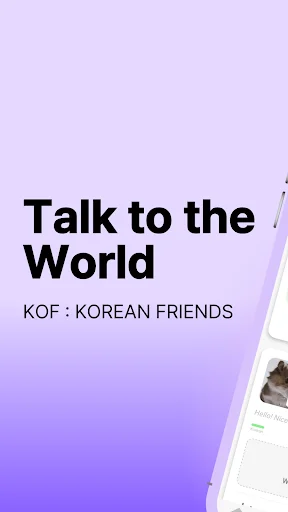 Download KOF: K Friends Terbaru – Chat & Cari Teman Korea Gratis - Screenshot 1