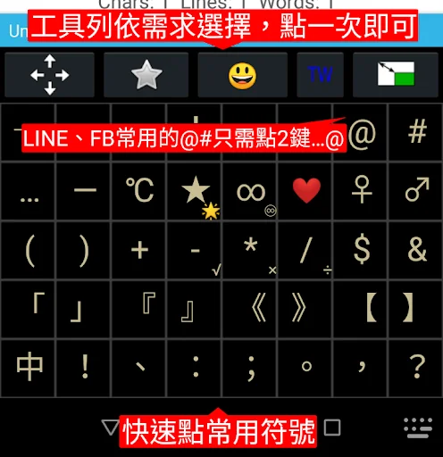 Download TW Chinese Keyboard – Input Zhuyin & Cangjie Gratis - Screenshot 18