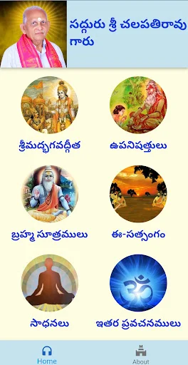 Download Sri Chalapathirao Moksha Edu Terbaru – Ceramah Rohani Gratis - Screenshot 8
