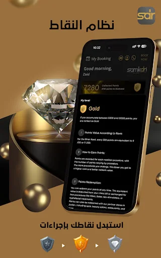Download DrSamkari Terbaru – Kelola Profil Klinik Anda Sekarang - Screenshot 18