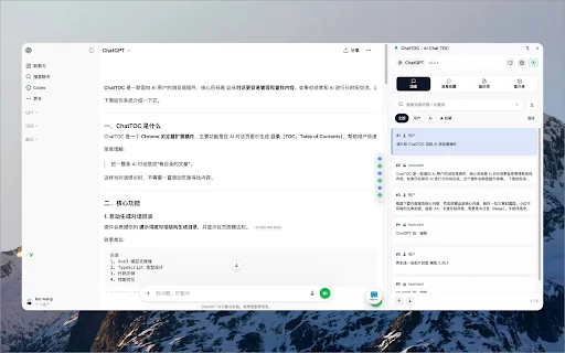 Download ChatTOC AI Chat Terbaru – Navigasi AI Gratis - Screenshot 1