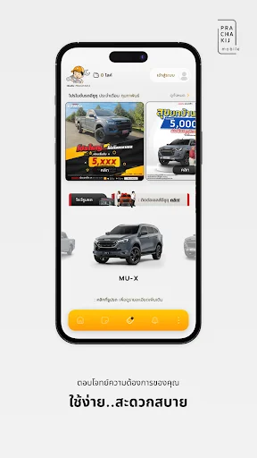 Download Prachakij Terbaru – Layanan Otomotif Terlengkap - Screenshot 9