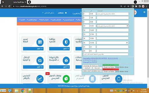 Download KHALED BOUCHAREB-CEM Terbaru – Optimasi Digitalisasi Sekolah - Screenshot 1