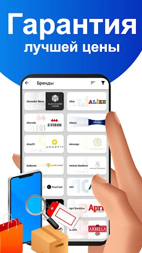 Download Gerekli Terbaru – Platform Belanja Online Terlengkap - Screenshot 2