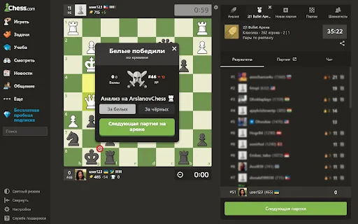Analisis Catur Gratis: Analisis Chess.com & Lichess Sekali Klik - Screenshot 2