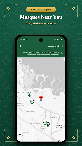 Download Athan A Salat: Waktu Salat Akurat & Terpercaya - Screenshot 6
