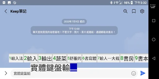 Download TW Chinese Keyboard – Input Zhuyin & Cangjie Gratis - Screenshot 13