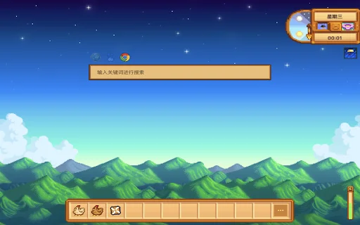 Stardew Tab – Ubah Halaman Tab Baru dengan Nuansa Stardew Valley - Screenshot 1