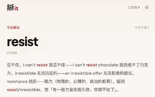 Bai-it: Asisten Baca Bahasa Inggris Terbaik – Analisis Kalimat - Screenshot 3