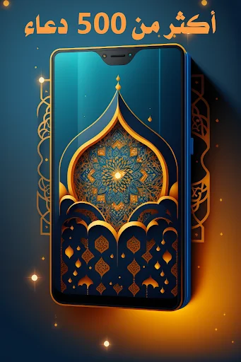 Download Holy Quran Offline – Baca & Dengar Al-Qur’an Gratis - Screenshot 11