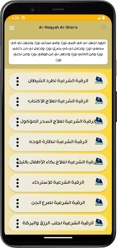Download Ruqyah Syariah Lengkap Offline – Terapi Qur’an Terbaru - Screenshot 8