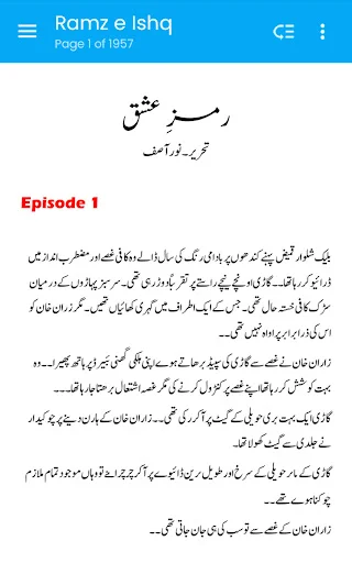 Download Ramz e Ishq & Ramz e Junoon APK – Baca Novel Romantis - Screenshot 14
