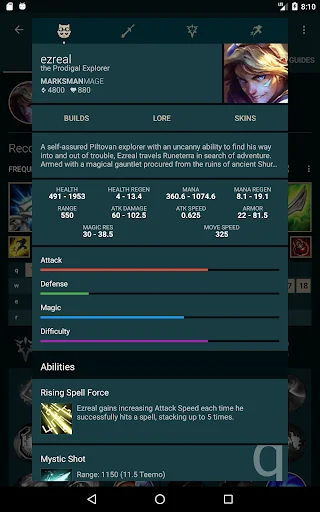 Download LoL Catalyst Terbaru – Build & Strategi League of Legends - Screenshot 12