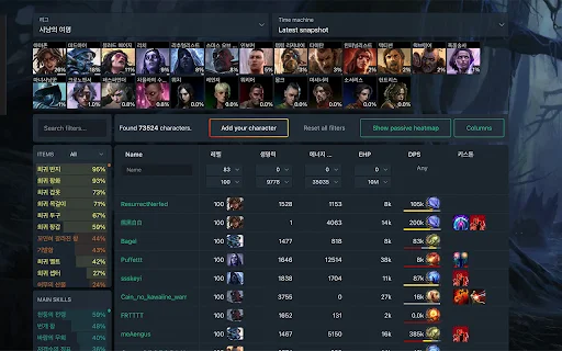 Ekstensi POE2 Ninja: Terjemahan Bahasa Indonesia & Fitur Build - Screenshot 1