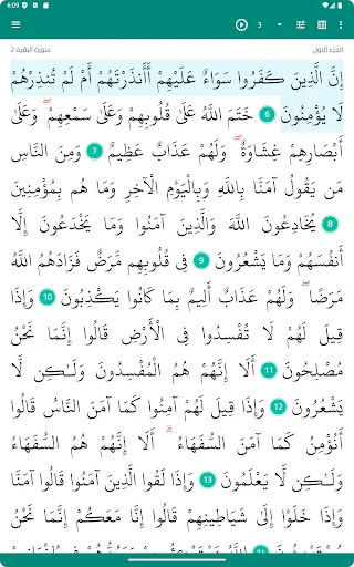 Download Salatimes Adhan Terbaru – Jadwal Salat & Kiblat Gratis - Screenshot 19
