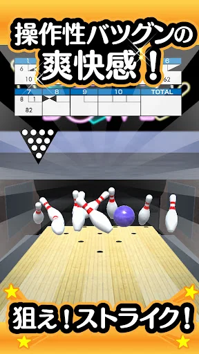 Download Bowling Biasa Terbaru – Game Olahraga Santai Gratis - Screenshot 17