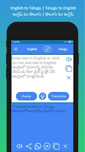 Download English to Telugu Translator Terbaru – Terjemahan Cepat - Screenshot 11
