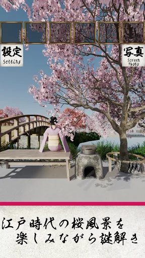 Download EscapeGame: Edo Cherry Blossom Terbaru – Petualangan Seru - Screenshot 10