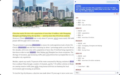 Download Kamus Pribadi: Belajar Bahasa Inggris & Anki Card - Screenshot 2