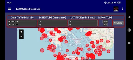 Download EarthQuakes Greece Terbaru – Pantau Gempa Realtime - Screenshot 19