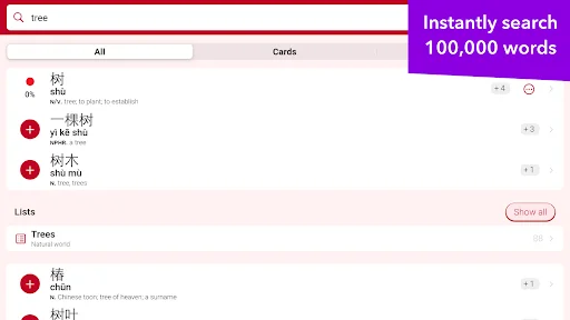 Download trainchinese Dictionary Terbaru – Belajar Mandarin Gratis - Screenshot 10