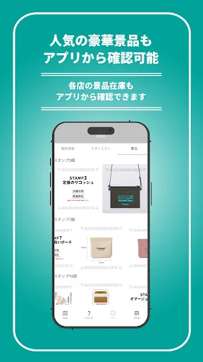 Download TACHI-MAP Terbaru – Cari Tempat Minum Berdiri di Fukuoka - Screenshot 15