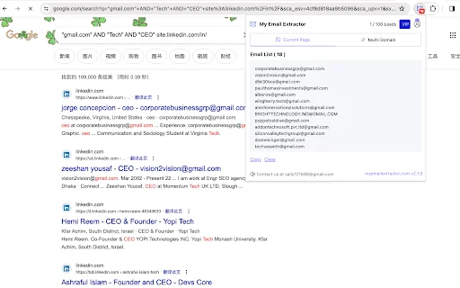 Email Extractor: Scraping Email Otomatis & Cepat – Download - Screenshot 3