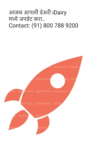 Download iDairy Terbaru – Kelola Koleksi Susu Jadi Lebih Mudah - Screenshot 18