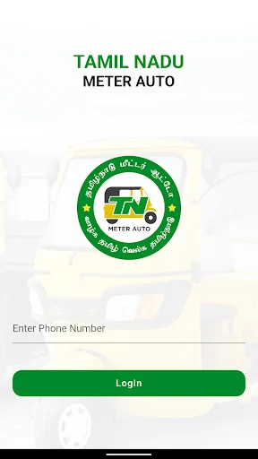 Download TN Meter Auto Terbaru – Solusi Sewa Kendaraan Praktis - Screenshot 1