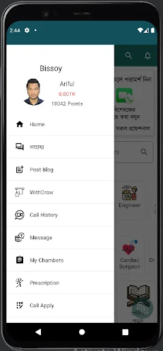 Unduh Bissoy Terbaru – Konsultasi Profesional & Edukasi Gratis - Screenshot 16