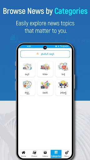 Download Sakshi Telugu News – Aplikasi Berita Terpercaya & Cepat - Screenshot 4