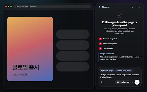 Download Chromex Terbaru – Asisten Browser AI Tercanggih - Screenshot 3