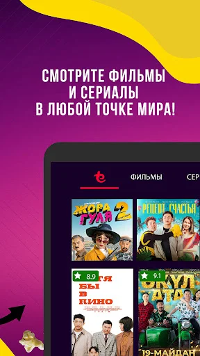 Download Etnomedia – Nonton Film Kirgistan Terbaik di Android - Screenshot 3