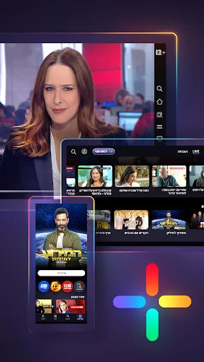 Download Keshet 12 Live Terbaru – Streaming TV Israel Gratis - Screenshot 3