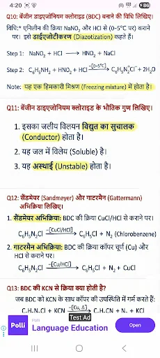 Download 12th Chemistry Notes in Hindi Terbaru – Gratis - Screenshot 8