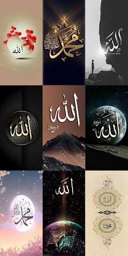 Download Allah Wallpapers HD Terbaru – Wallpaper Islami Gratis - Screenshot 21