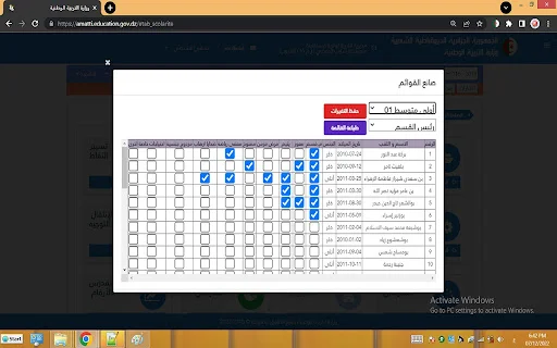 Download KHALED BOUCHAREB-CEM Terbaru – Optimasi Digitalisasi Sekolah - Screenshot 2
