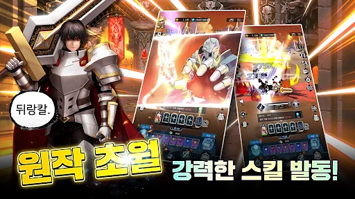 Download The Return of the Hero Terbaru – Game RPG Aksi Gratis - Screenshot 14