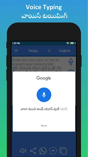 Download English to Telugu Translator Terbaru – Terjemahan Cepat - Screenshot 14