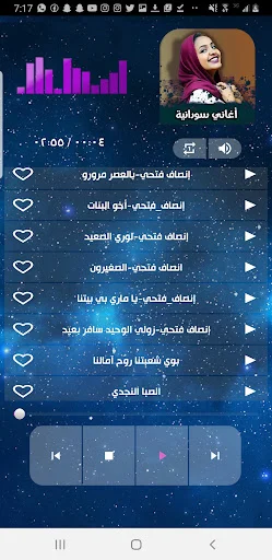 Download Lagu Sudan Terbaik 2026 – Koleksi Musik Offline Gratis - Screenshot 6