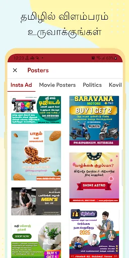 Download Poster Kaaran Terbaru – Buat Poster Tamil Profesional - Screenshot 3