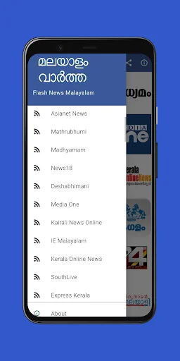 Download Flash News Malayalam Terbaru – Berita Kerala Terkini - Screenshot 1