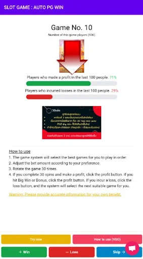 Download SLOT GAME: AUTO PG WIN Terbaru – Tips Slot Anti Rungkad - Screenshot 2