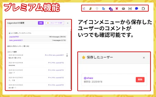 Download Twitch Comment History Vault – Lacak Chat Pengguna - Screenshot 4