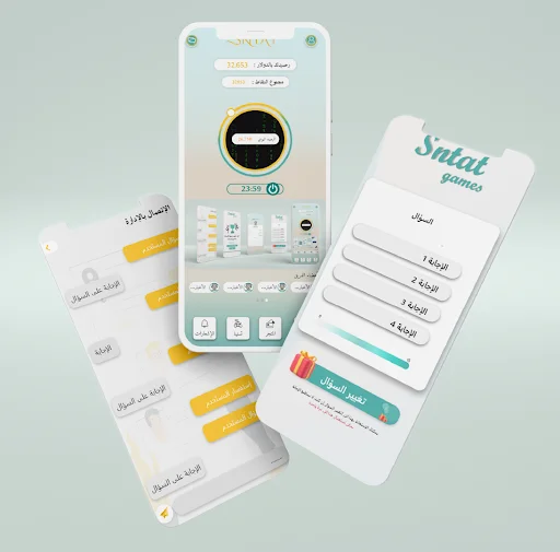 Download SNTAT Terbaru – Game Edukasi Berhadiah Uang Tunai - Screenshot 1