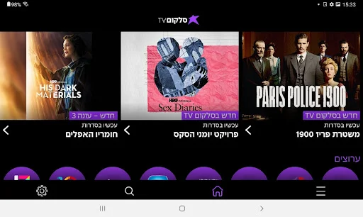 Download Cellcom TV Terbaru – Nonton Hiburan Tanpa Batas - Screenshot 12