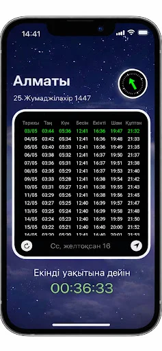 Download Намаз уақыты & Құбыла Terbaru – Jadwal Sholat Gratis - Screenshot 2