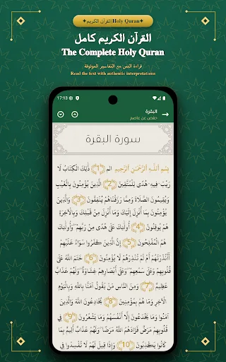 Download Athan A Salat: Waktu Salat Akurat & Terpercaya - Screenshot 11