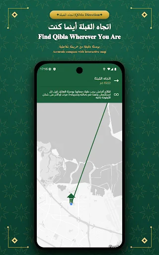 Download Athan A Salat: Waktu Salat Akurat & Terpercaya - Screenshot 13