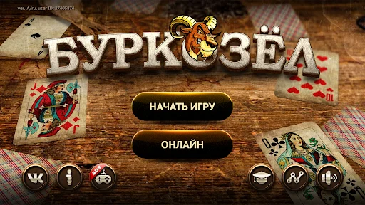 Download Burkozel HD Online Terbaru – Game Kartu Klasik Gratis - Screenshot 1